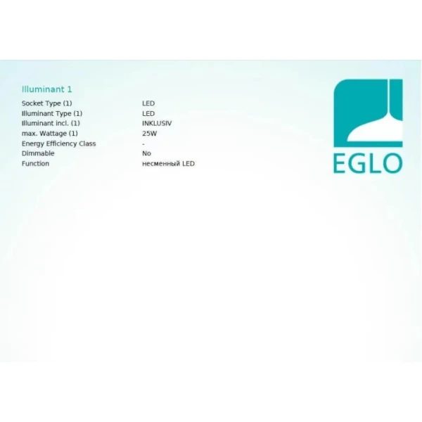 Стельовий світильник Eglo FUEVA 25Вт 3000К білий 97262 - Фото 3