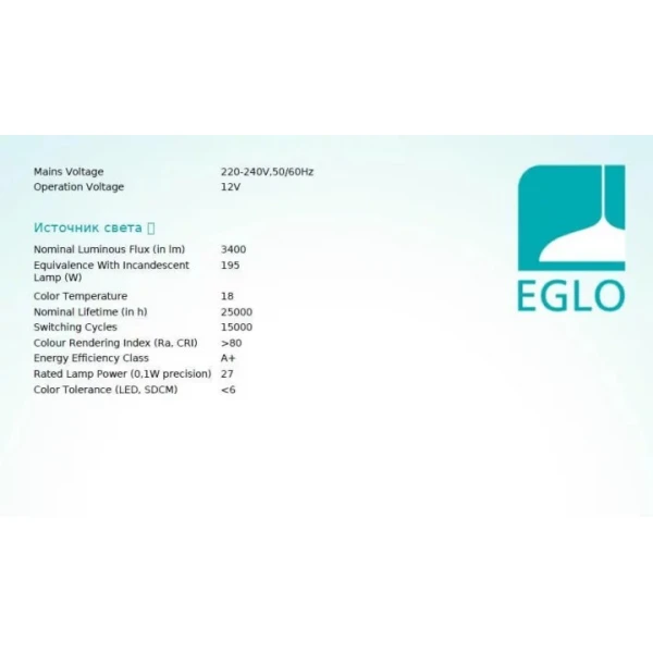 Підвісний світильник Eglo MONEVA 27Вт білий 98042 - Фото 2