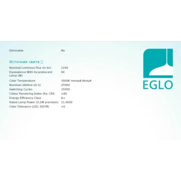 Стельовий світильник Eglo MONGODIO 11Вт 3000К білий 98657 - Фото 3