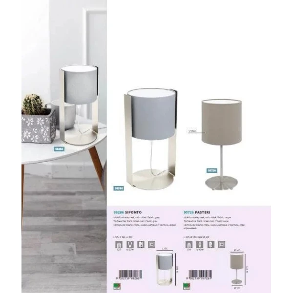 Настільна лампа Eglo SIPONTO E27 сірий 98286 - Фото 4