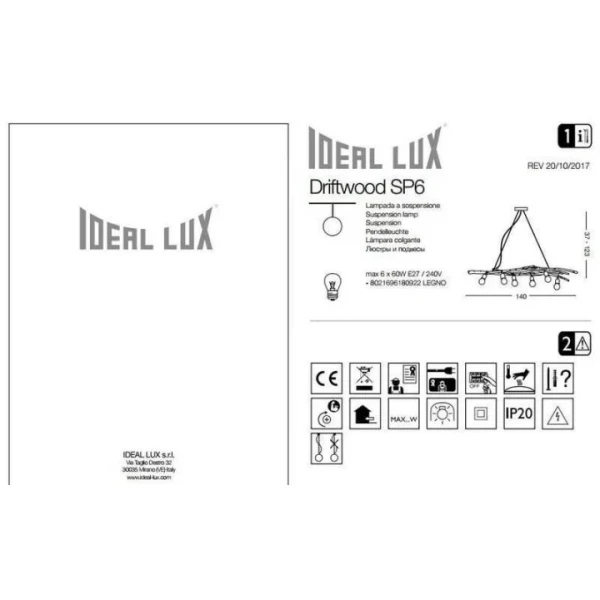 Підвісний світильник Ideal Lux DRIFTWOOD E27 бежевий 180922 - Фото 2