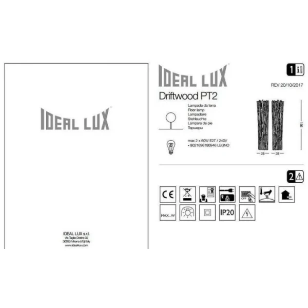 Торшер Ideal Lux DRIFTWOOD E27 бежевий 180946 - Фото 2