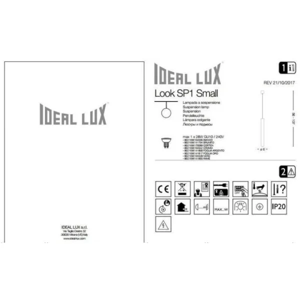Підвісний світильник Ideal Lux LOOK GU10 коричневий 170589 - Фото 3