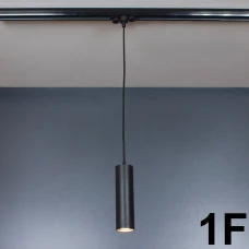 Imperium Light Accent GU10 чорний 1121201.05.05. Трековий світильник