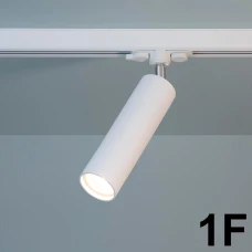 Imperium Light Accent GU10 білий, хром 1121241.01.01. Трековий світильник