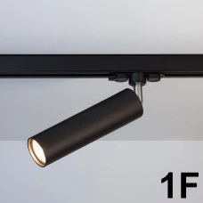 Imperium Light Accent GU10 чорний, хром 1121241.05.05. Трековий світильник