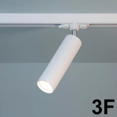 Imperium Light Accent GU10 білий, хром 1121243.01.01. Трековий світильник