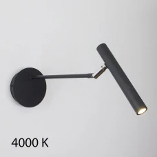 Imperium Light Diplomat 1,5 Вт 4000К чорний, хром 201130.05.92. Бра