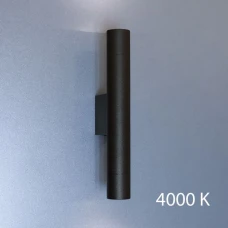 Imperium Light Diplomat 2x1,5 Вт 4000К чорний 201220.05.92. Бра