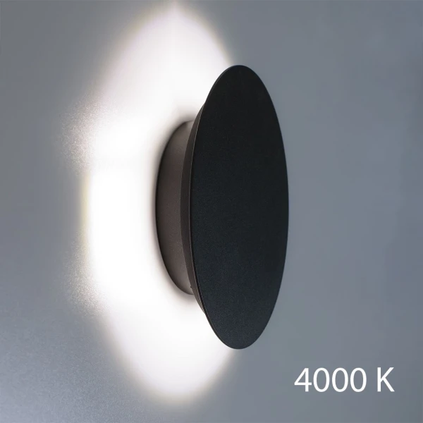 Підсвітка стін Imperium Light Mushroom 7 Вт 4000К чорний 263118.05.92 - Фото 1