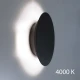 Підсвітка стін Imperium Light Mushroom 7 Вт 4000К чорний 263118.05.92
