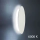 Підсвітка стін Imperium Light Mushroom 9 Вт 6000К білий 263124.01.93