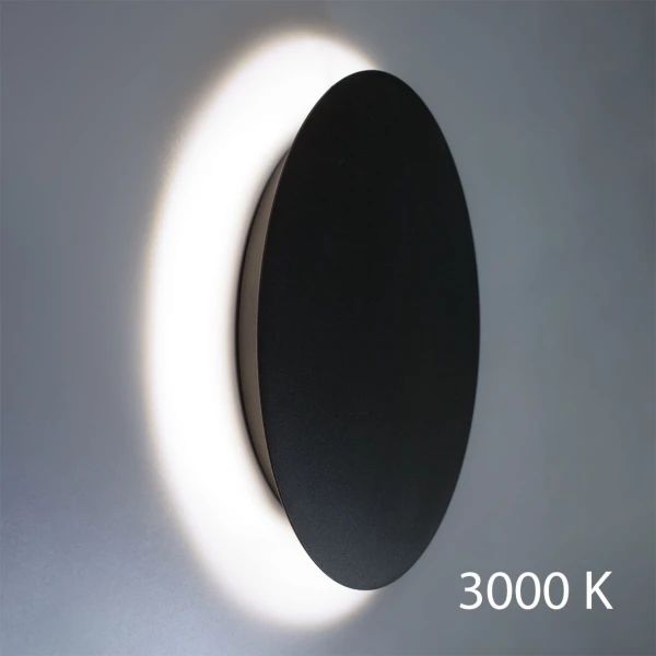 Підсвітка стін Imperium Light Mushroom 11 Вт 3000К чорний 263130.05.91 - Фото 1