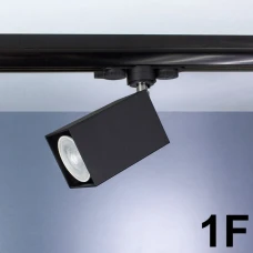Imperium Light Submarine GU10 чорний, хром 278191.05.05. Трековий світильник