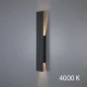 Підсвітка стін Imperium Light Omega 5 Вт 4000К чорний 367155.05.92