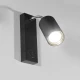 Бра Imperium Light Neckbox GU10 чорний 447130.05.05