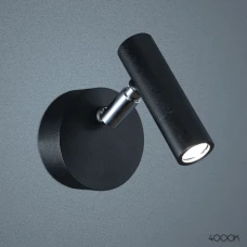 Imperium Light Compact 1,5 Вт 4000К чорний 480110.05.92. Бра