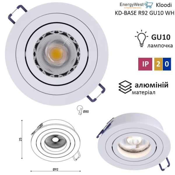 Світильник точковий врізний KLOODI KD-BASE R92 GU10 WH - Фото 2