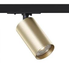 Kloodi KD-MIO TR GD. Трековий світильник