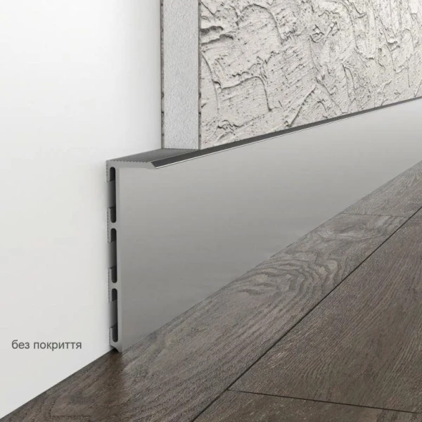 Алюмінієвий плінтус прихованого монтажу ПТШ-55 Alumax (Ціна за 1 м.п.) - Фото 3