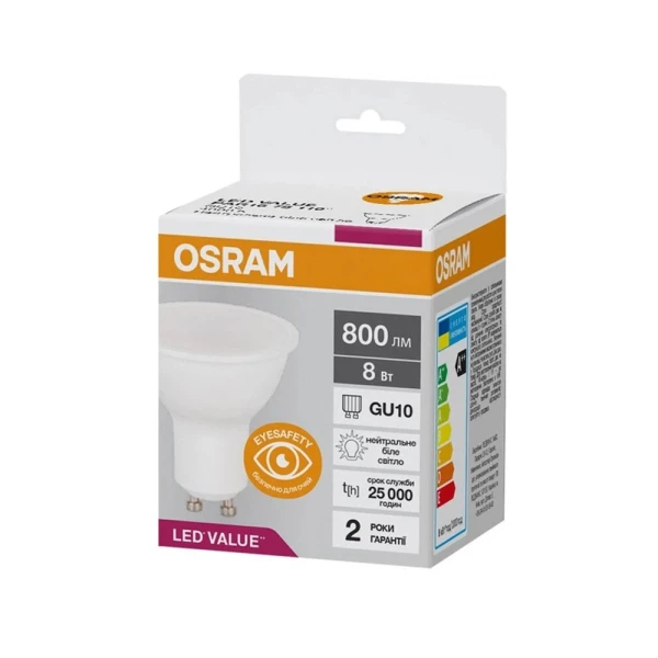 Світлодіодна лампочка Osram LED GU10 MR16 8Вт 4000К 4058075689930