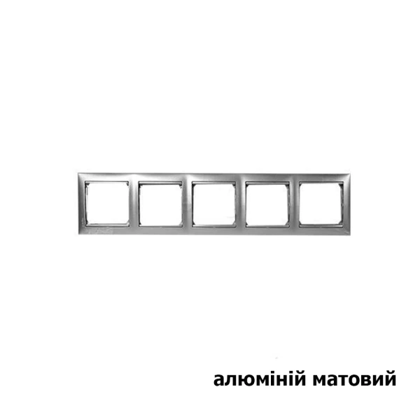 Рамка п'ятимісна Valena Classic Legrand - Фото 13