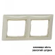 Рамка 2-місна Valena Classic Legrand