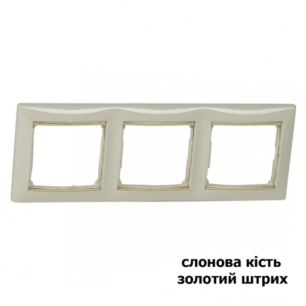 Рамка 3-місна Valena Classic Legrand - Фото 11