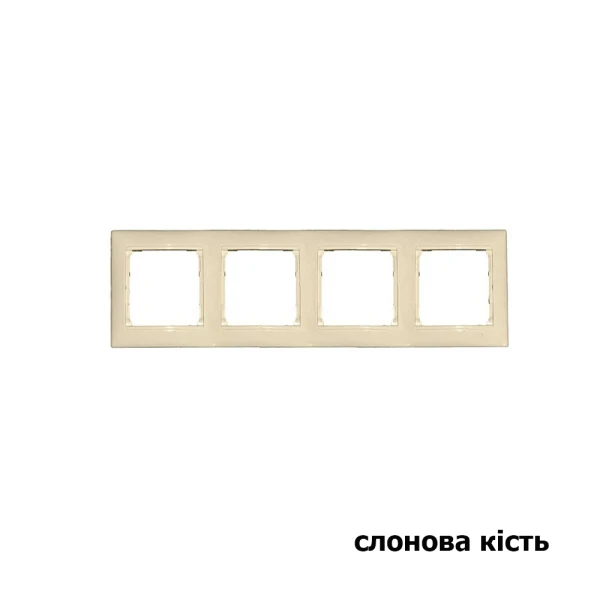 Рамка чотиримісна Valena Classic Legrand - Фото 9