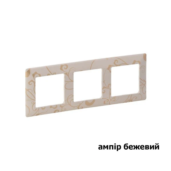 Рамка 3-місна Valena Life Legrand - Фото 8