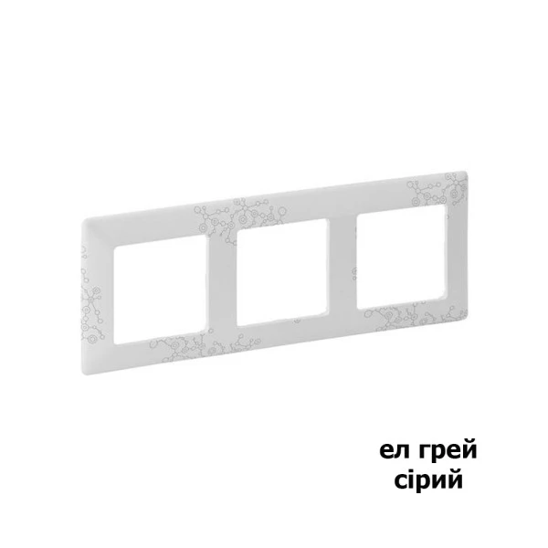 Рамка 3-місна Valena Life Legrand - Фото 9