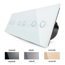 Вимикач сенсорний 2+2+2 VL-C706 Livolo