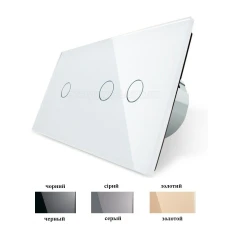 Вимикач прохідний сенсорний на 3 канали 1+2 VL-C701S/C702S Livolo