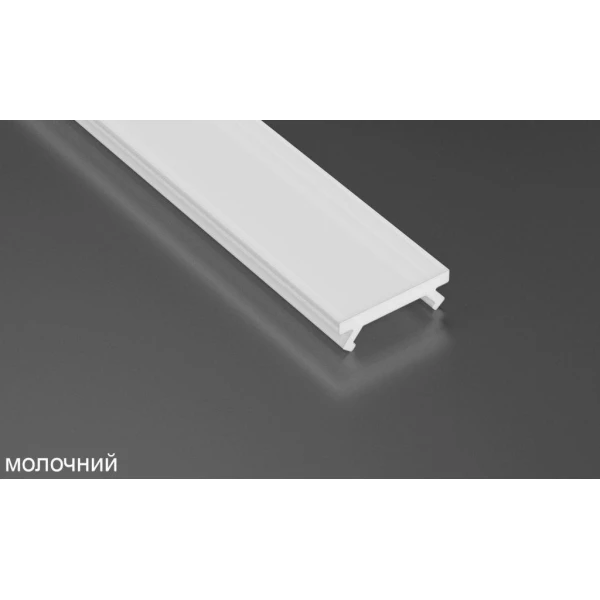 Алюмінієвий накладний профіль тип X для LED стрічок, з розсіювачем LUMINES. (Ціна за 1 м.п.) - Фото 10