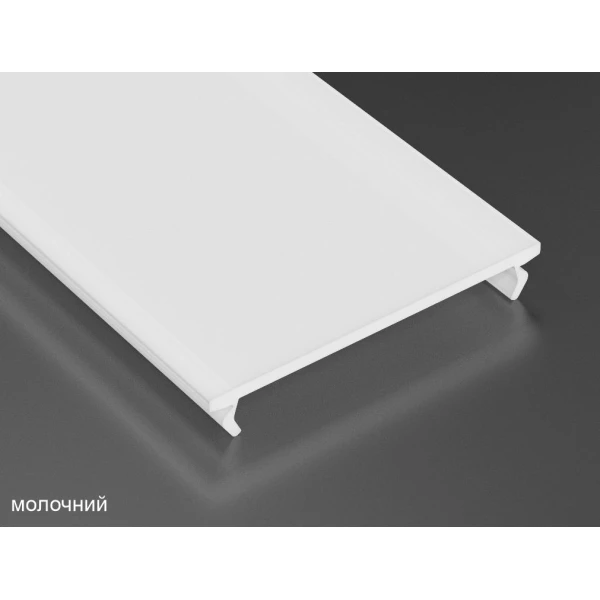 Алюмінієвий накладний профіль тип ILEDO для LED стрічок, з розсіювачем LUMINES. (Ціна за 1 м.п.) - Фото 8