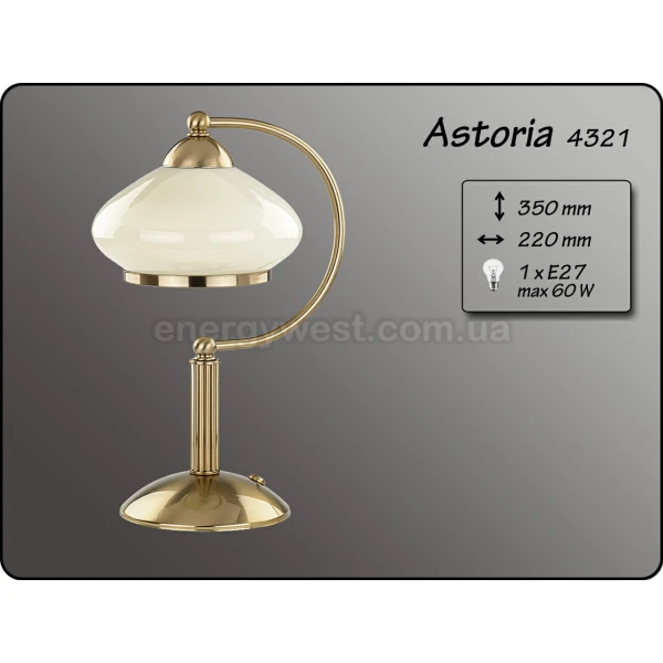 Настільна лампа ASTORIA 4321 Alfa