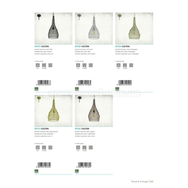 Світильник підвісний COLTEN 49131 Eglo - Фото 2