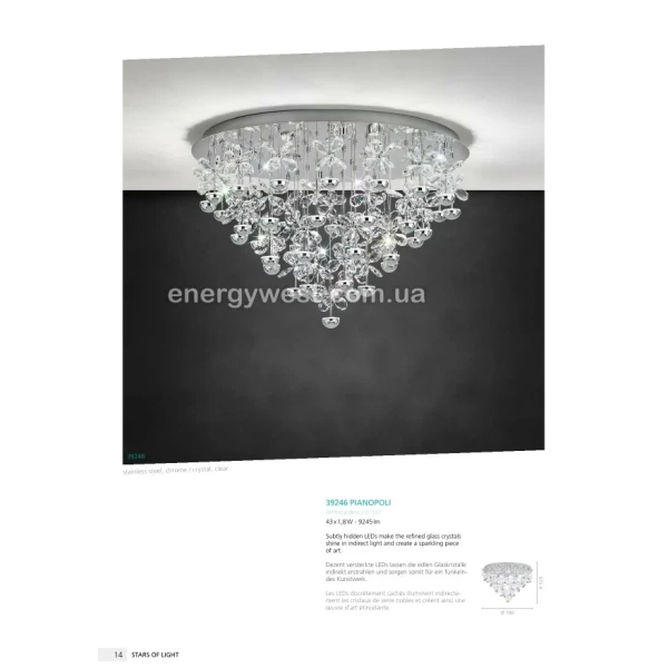 Люстра кришталева PIANOPOLI 93662 Eglo - Фото 4