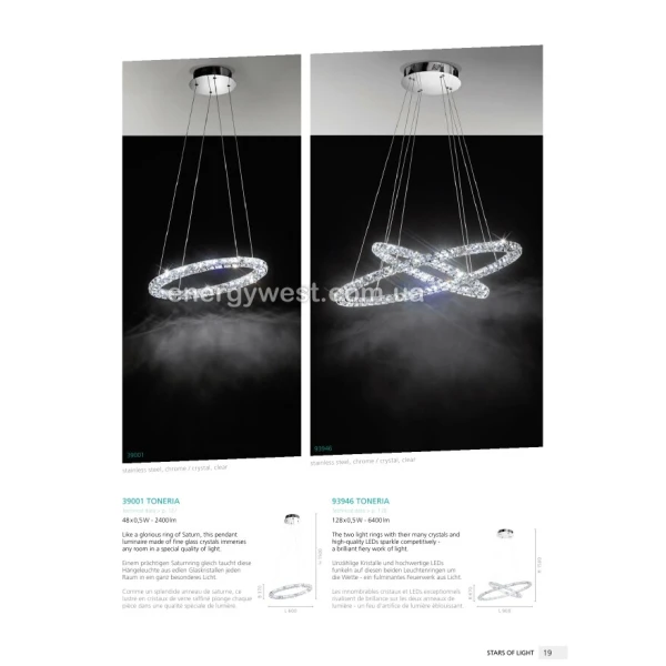 Люстра кришталева TONERIA 93946 Eglo - Фото 3