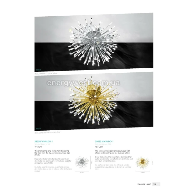 Люстра кришталева VIVALDO 1 39255 Eglo - Фото 3