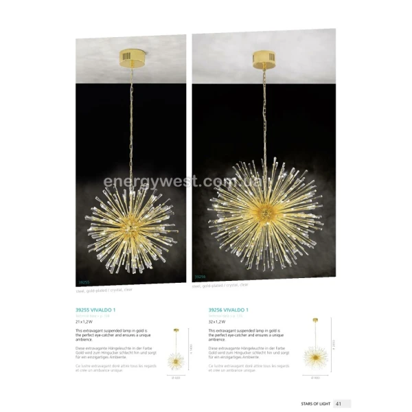 Люстра кришталева VIVALDO 1 39255 Eglo - Фото 5