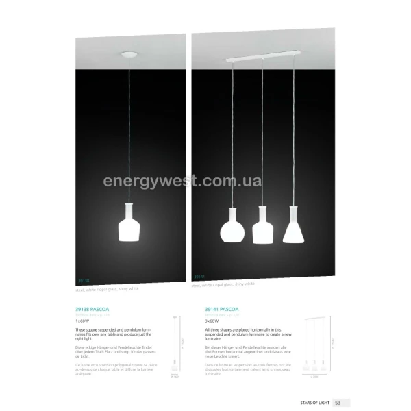 Світильник підвісний PASCOA 39137 Eglo - Фото 4