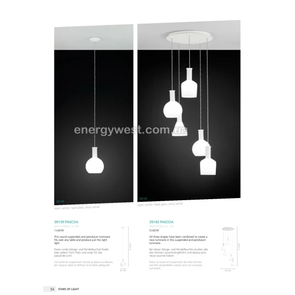 Світильник підвісний PASCOA 39137 Eglo - Фото 5