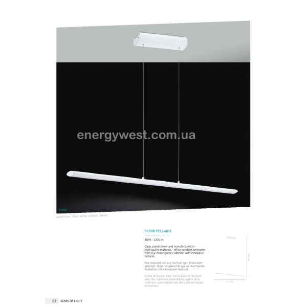 Лінійний світильник Pelaro 93896 Eglo - Фото 2