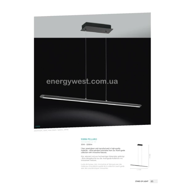Лінійний світильник Pelaro 93896 Eglo - Фото 5