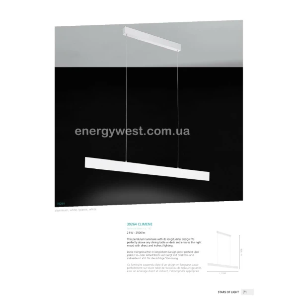 Настінний світильник CLIMENE 39268 Eglo (Австрия) - Фото 6