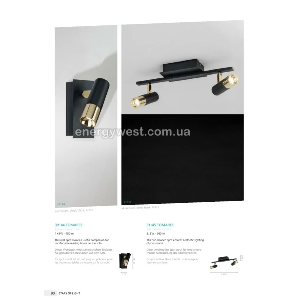 Світильник спот TOMARES 39144 Eglo - Фото 2