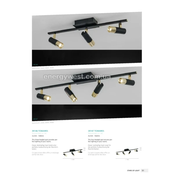 Світильник спот TOMARES 39144 Eglo - Фото 3