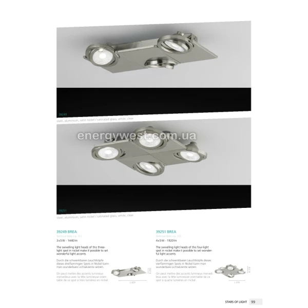 Світильник спот BREA 39136 Eglo - Фото 6