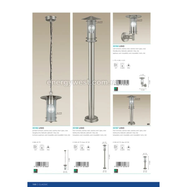 Світильник вуличний LISIO 30187 Eglo - Фото 3